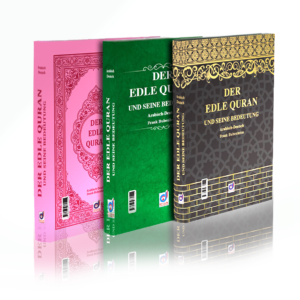 Der Edle Quran und seine Bedeutung Grün, Kaaba, Rosa Farbe (Arabisch/Deutsch) Frank Bubenheim
