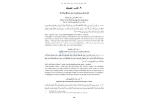 Sahih Muslim - von Imam Al-Hafiz Al-Mundiryy (Band 2)